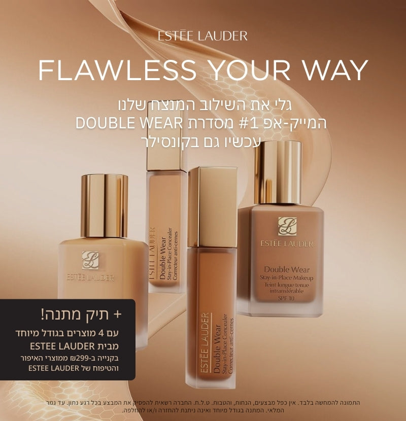 Estee Lauder אסתי לאודר