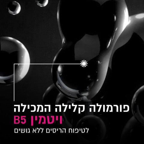 Maybelline Firework Mascara מייבלין מסקרה פיירוורקס שחורה-GLAM42
