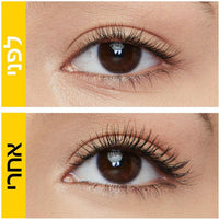 Maybelline Colossal Curl Bounce Mascara מייבלין מסקרה עמידה עד 24 שעות-GLAM42