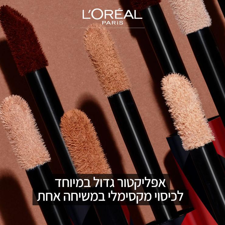 L'Oreal Paris Infallible Longwear 24Hr More Than Concealer לוריאל קונסילר אינפליבל עמיד-GLAM42