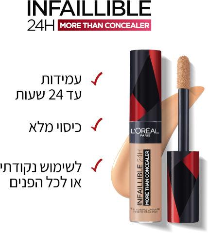L'Oreal Paris Infallible Longwear 24Hr More Than Concealer לוריאל קונסילר אינפליבל עמיד-GLAM42