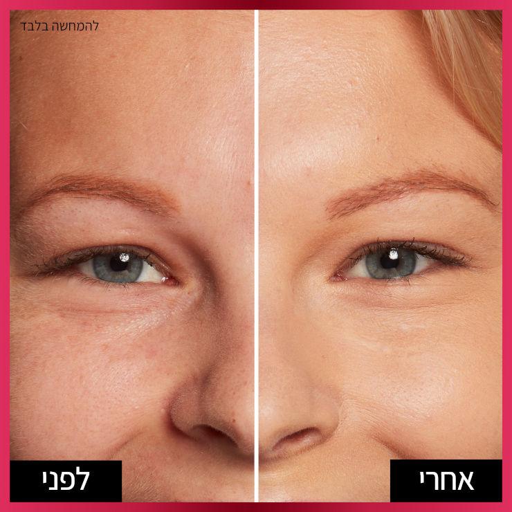 L'Oreal Paris Infallible Longwear 24Hr More Than Concealer לוריאל קונסילר אינפליבל עמיד-GLAM42