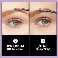 Maybelline Express Brow Brow Gel מייבלין ג'ל גבות שקוף-GLAM42