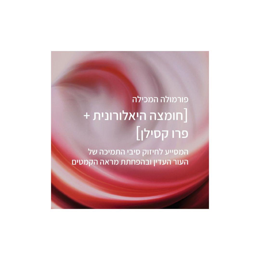 Loreal Paris Revitalift Laser Renew Night Cream 50ml לוריאל רויטליפט לייזר קרם לילה אנטי אייג'נג-GLAM42