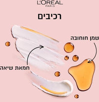 L'Oreal Paris Super Liner לוריאל עפרון שחור סופר ליינר-GLAM42