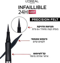 L'Oreal Paris Infallible Grip Precision Liner לוריאל ליינר שחור עמיד עד 24 שעות-GLAM42