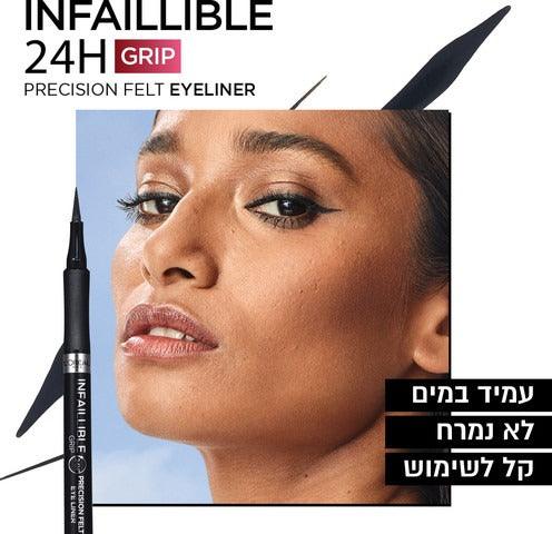 L'Oreal Paris Infallible Grip Precision Liner לוריאל ליינר שחור עמיד עד 24 שעות-GLAM42