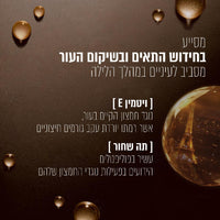 Loreal Age Perfect Cell Renew Midnight Eye Cream 15ml לוריאל דרמו רנסנס מידנייט קרם עיניים-GLAM42