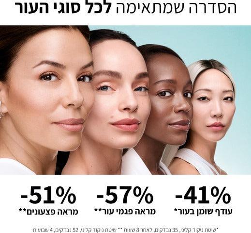 Loreal Paris Bright Reveal Spot Fading Serum In Cleanser 150ml לוריאל פריז ג'ל ניקוי ניאצינאמיד-GLAM42