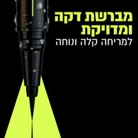 Maybelline New York Eye Liner Ink Pen Black מייבלין איי ליינר שחור-GLAM42