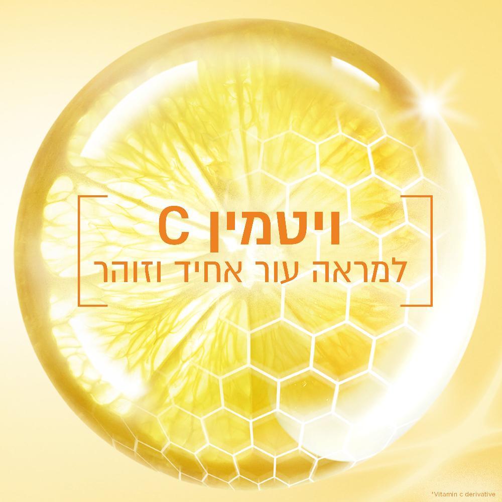 Garnier Skin Naturals Vitamin C Uv Fluid Spf 50+ 40ml גרנייה תחליב לחות גלואו-GLAM42