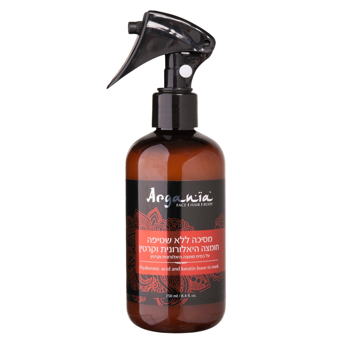 Argania Hyaluronic Acid Keratin Mask 250ml ארגניה מסיכה ללא שטיפה חומצה היאלרונית וקרטין-GLAM42
