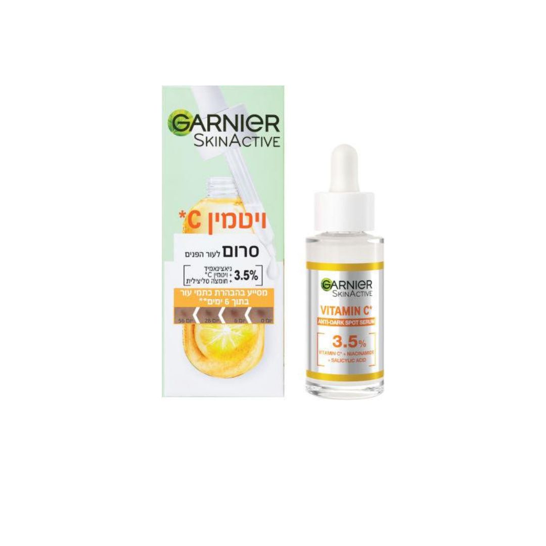 גרנייה Garnier Vitamin C Serum גרנייה סרום ויטמין סי-GLAM42