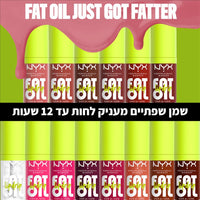 NYX Professional Fat Oil Lip Drip ניקס שמן שפתיים פאט אויל ליפ דריפ מעניק לחות עד 12 שעות