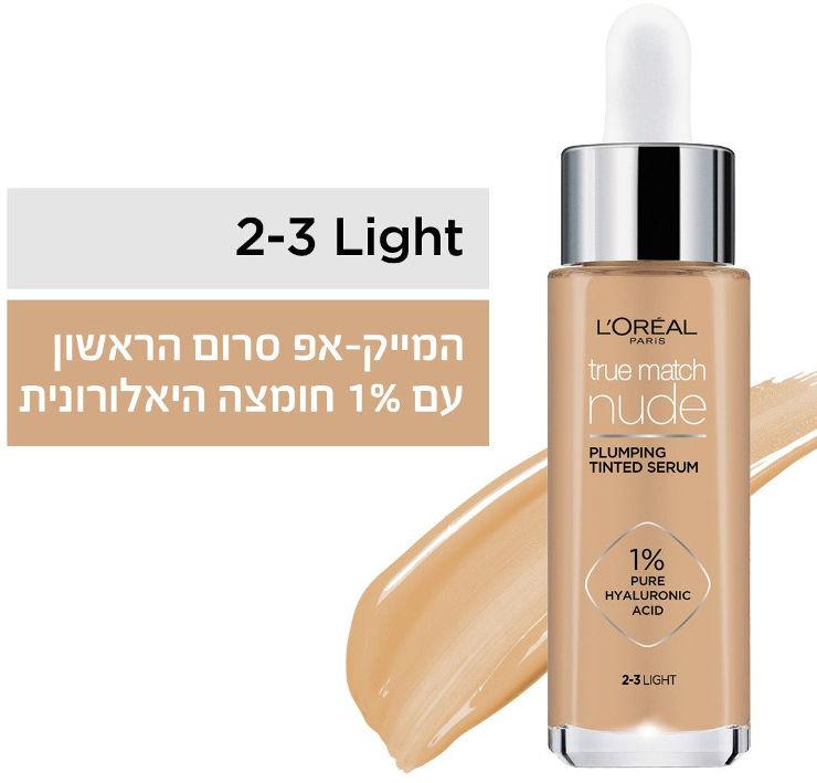 Loreal Paris True Match Makeup Serum לוריאל מייקאפ סרום-GLAM42