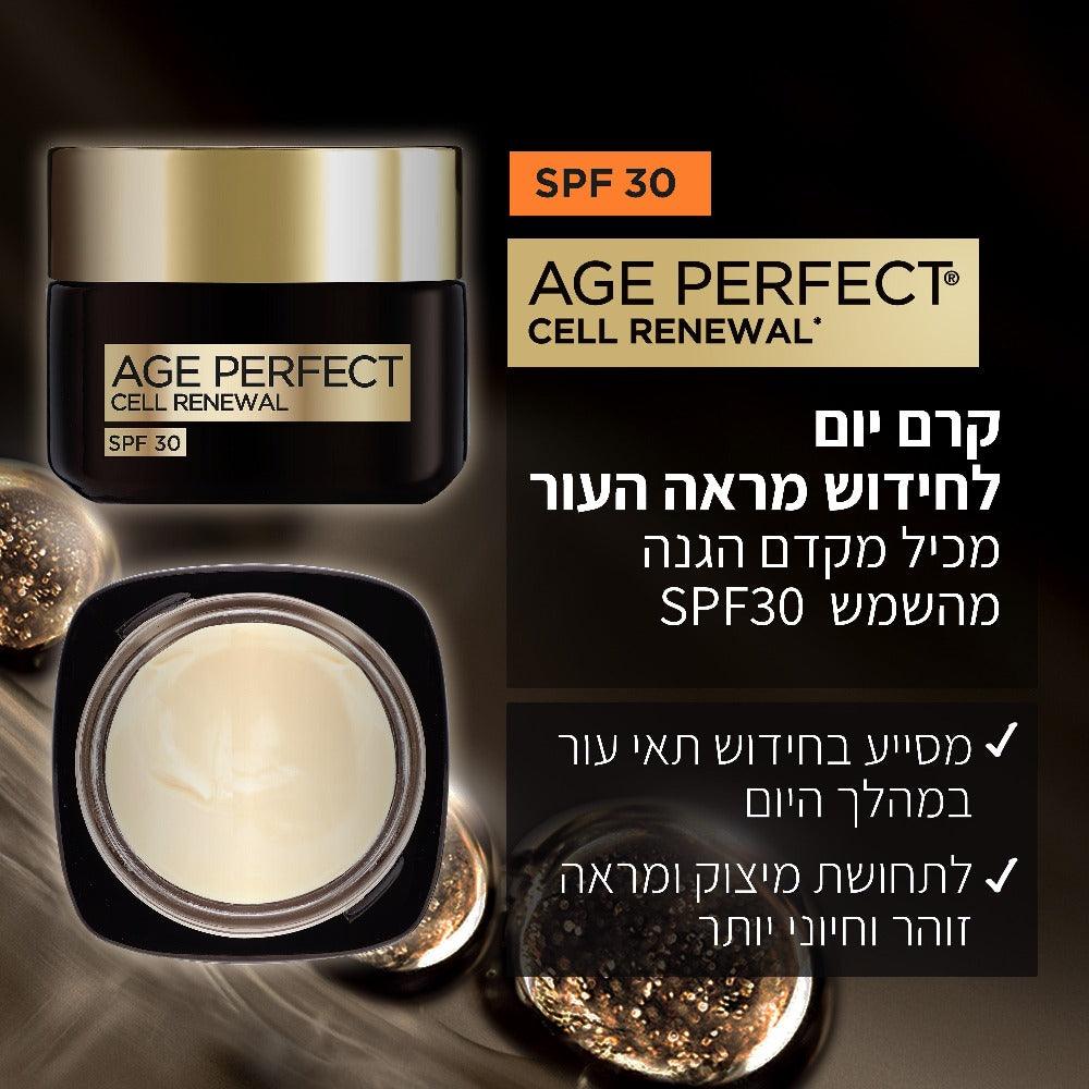 Loreal Paris Cell Renew Spf 30 לוריאל רנסנס קרם פנים ליום-GLAM42