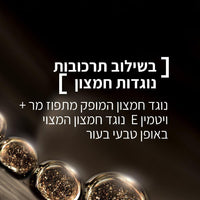 Loreal Paris Cell Renew Spf 30 לוריאל רנסנס קרם פנים ליום-GLAM42