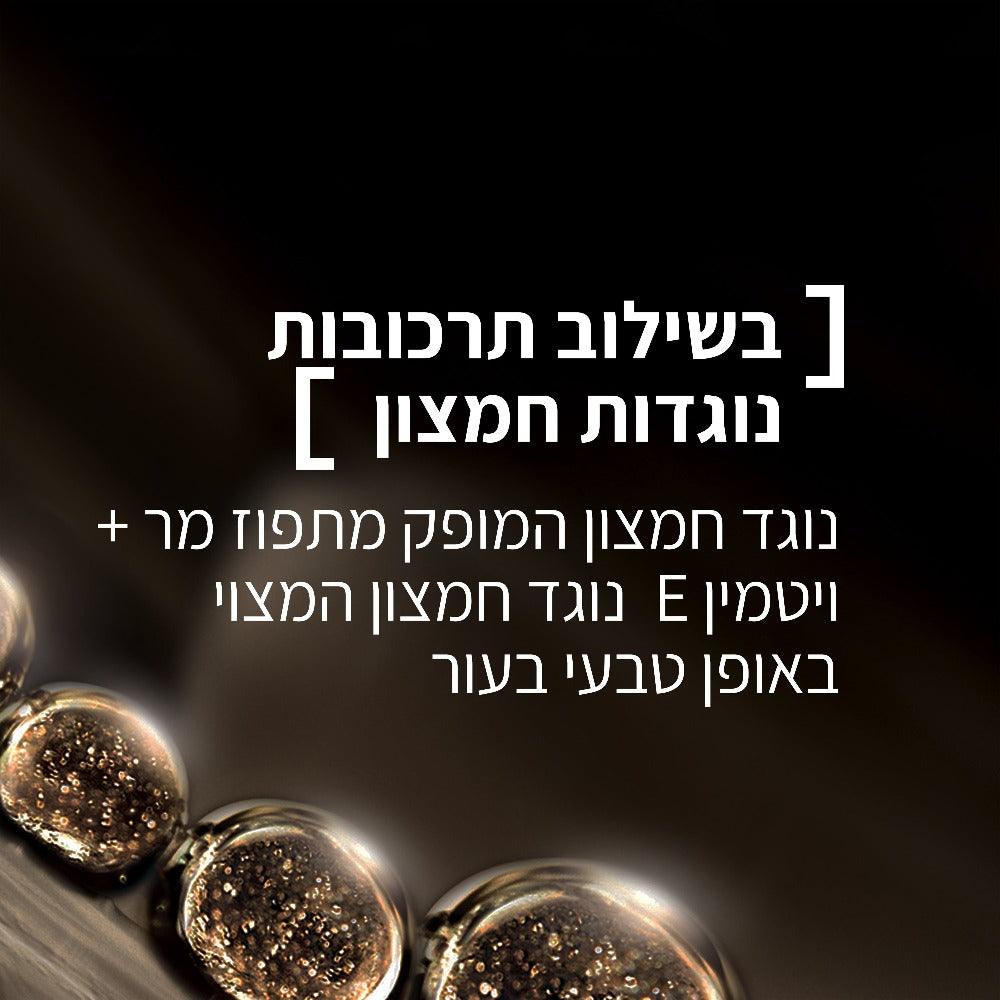 Loreal Paris Cell Renew Spf 30 לוריאל רנסנס קרם פנים ליום-GLAM42