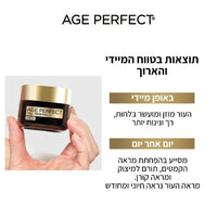 Loreal Paris Cell Renew Spf 30 לוריאל רנסנס קרם פנים ליום-GLAM42