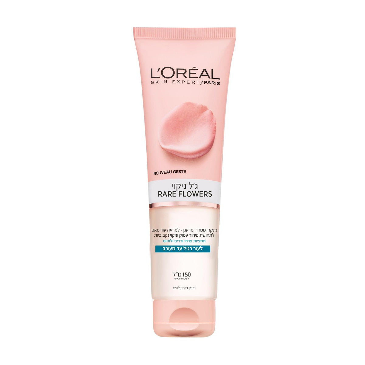 L'Oreal Paris Dermo Flower Gel לוריאל דרמו ג'ל ניקוי פרחים-GLAM42
