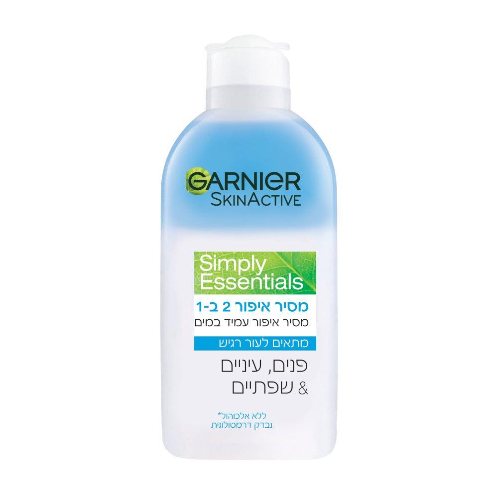 גרנייה Garnier Essentials 2 In 1 - מסיר איפור עמיד במים אסנשיאלס-GLAM42