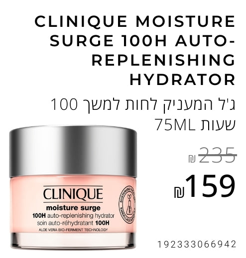Ashdod Sale Image 3
