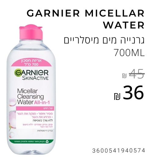 Ashdod Sale Image 2