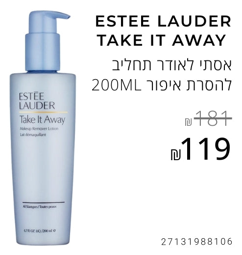 Ashdod Sale Image 1