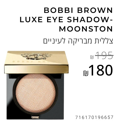 Ashdod Sale Image 1