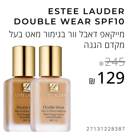 Ashdod Sale Image 3