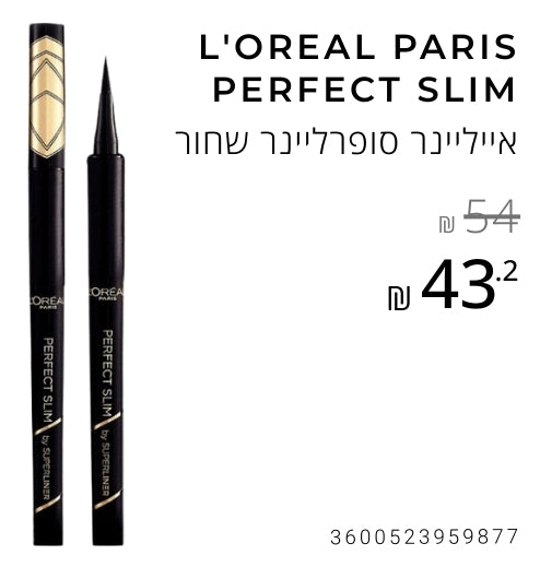 Ashdod Sale Image 2