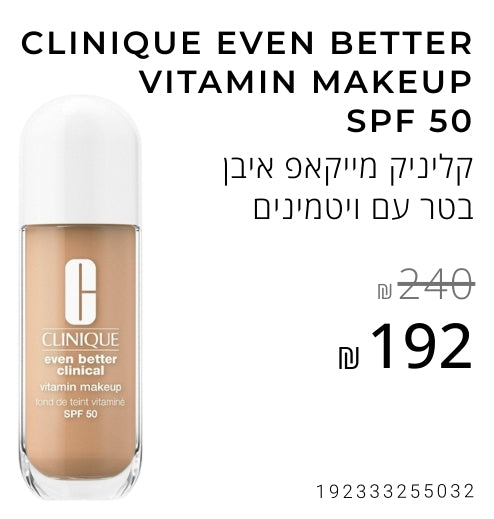 Ashdod Sale Image 4