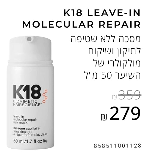 Ashdod Sale Image 3