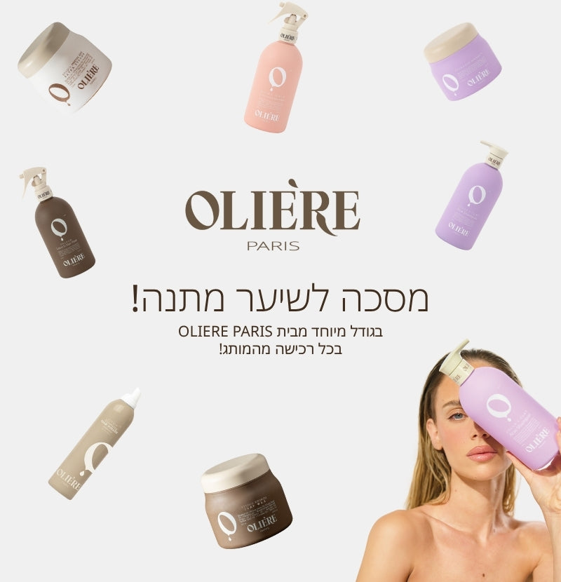 Oliere Paris