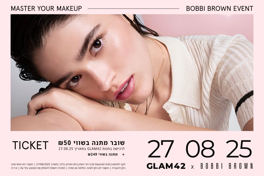 כרטיס MASTER YOUR MAKEUP – Bobbi Brown Day סניף הוד השרון 27/08/25