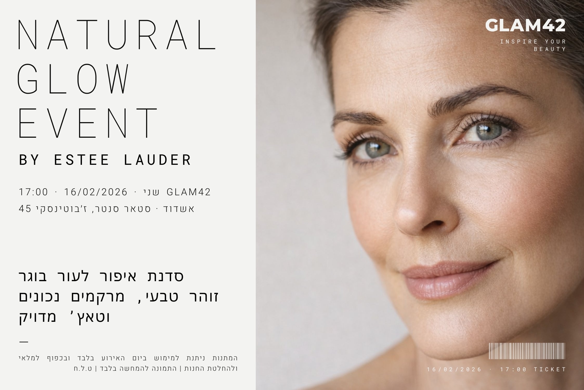 NATURAL GLOW EVENT - סדנת איפור לעור בוגר