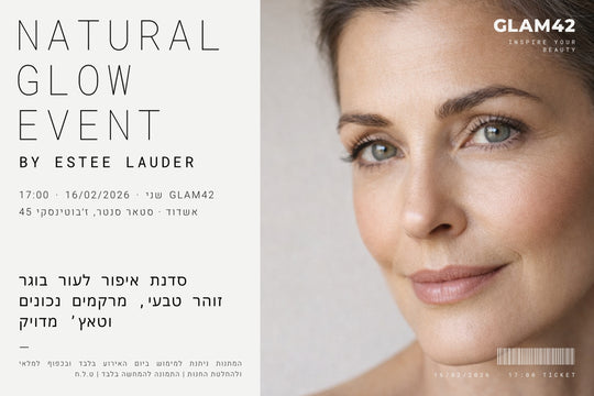 NATURAL GLOW EVENT - סדנת איפור לעור בוגר