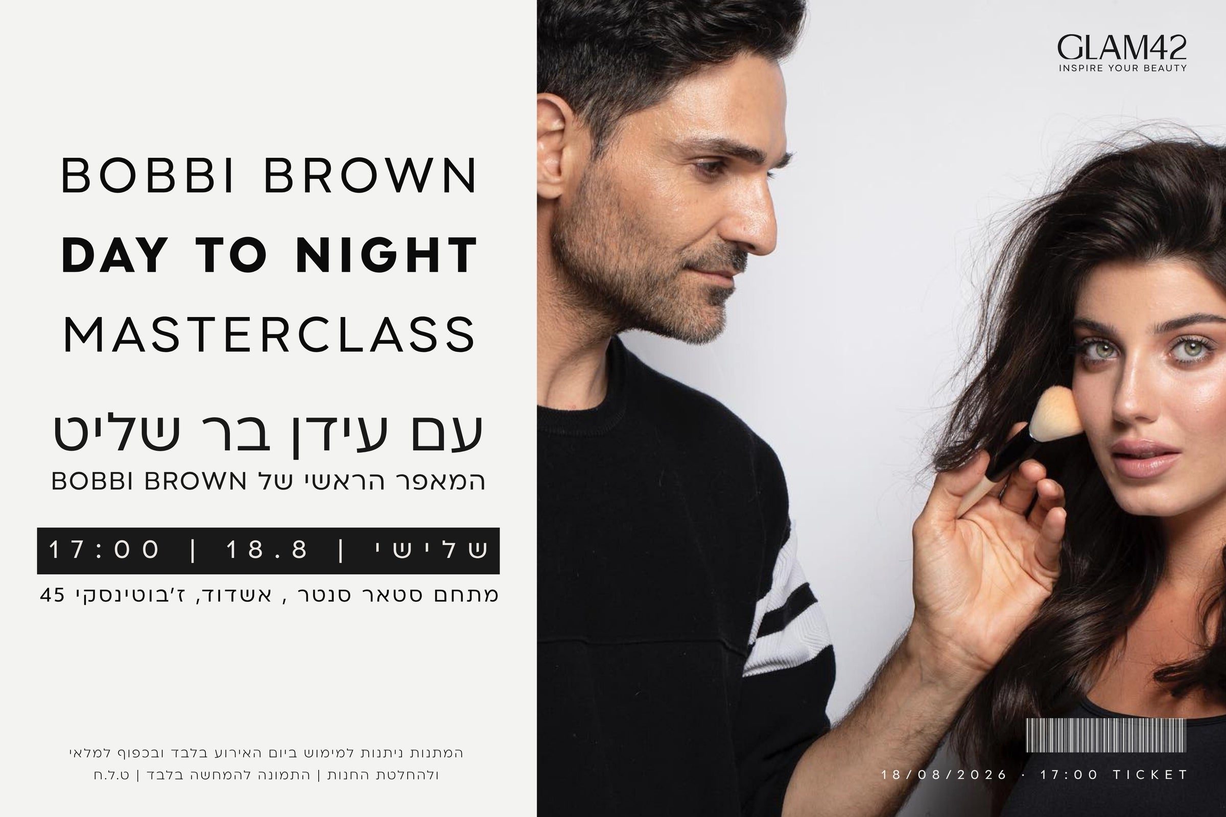 BOBBI BROWN DAY TO NIGHT MASTERCLASS