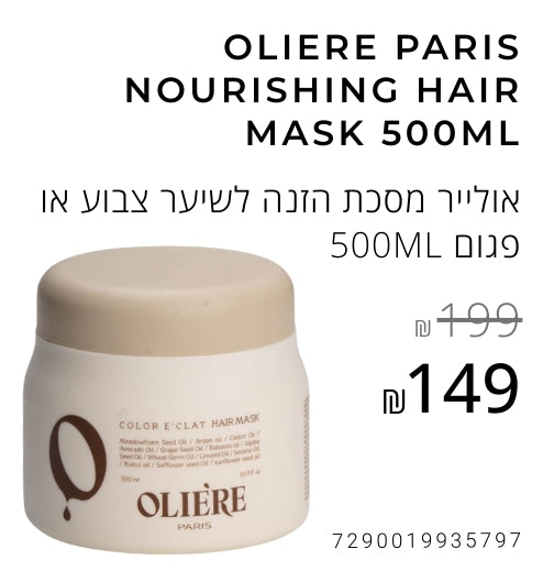 Ashdod Sale Image 2