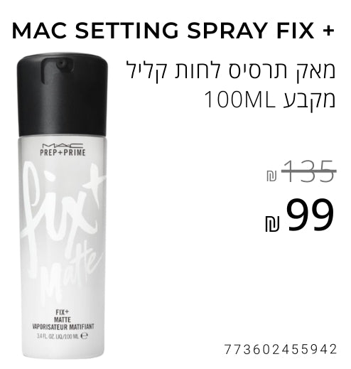 Ashdod Sale Image 4