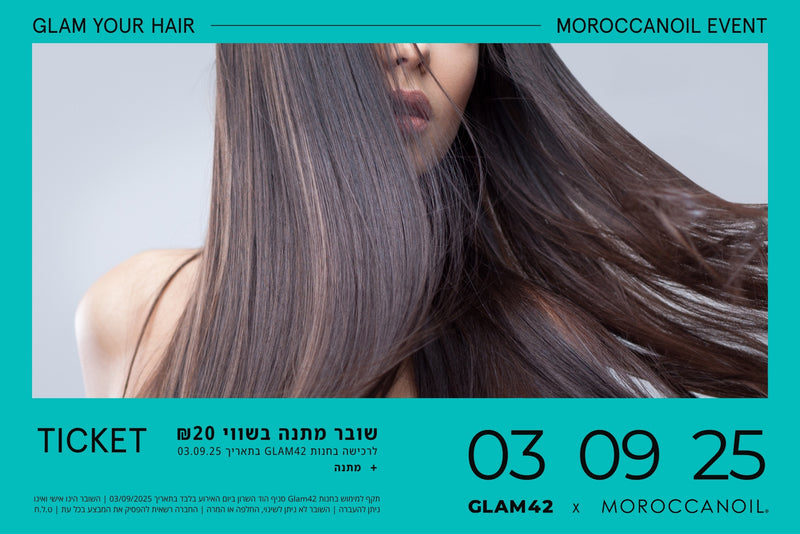 כרטיס GLAM YOUR HAIR - MOROCCANOIL EVENT סניף הוד השרון 03/09/25