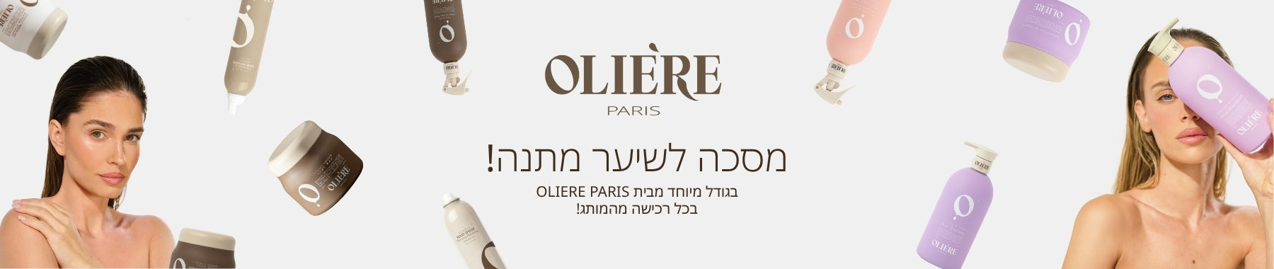 Oliere Paris