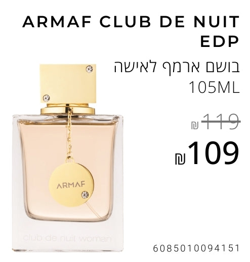 Ashdod Sale Image 3