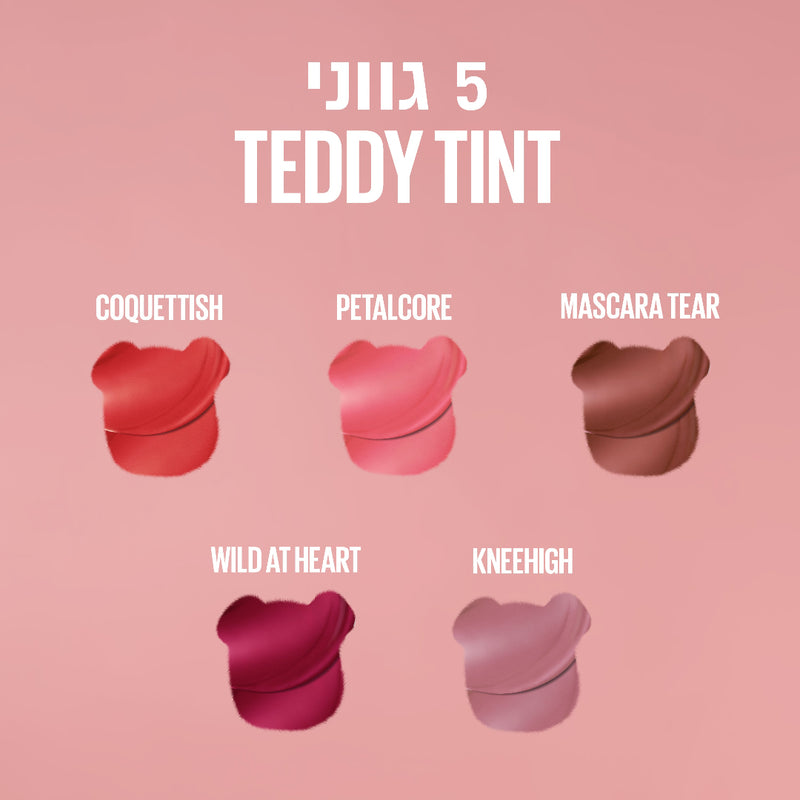 Maybelline Super Stay Teddy Liquid Lip Tint  מייבלין שפתון טדי טינט