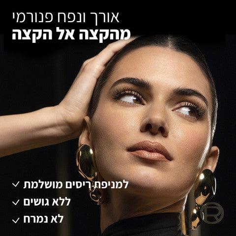 L'oreal Paris Millions Lashes Panorama Mascara לוריאל פריז מסקרה-GLAM42