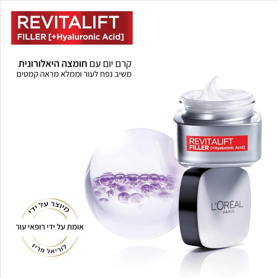 L'Oreal Paris Revitalift Filler Day Cream לוריאל רויטליפט פילר קרם יום - GLAM42