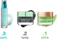 L'Oreal Paris Pure Clay Detox Mask לוריאל מסיכת חימר עם גרגירים