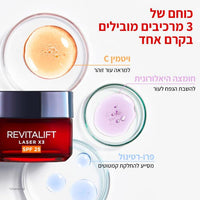 L'Oreal Paris Derma Lift Laser Day Cream Spf 20 לוריאל דרמו רויטליפט לייזר קרם יום SPF20 - GLAM42