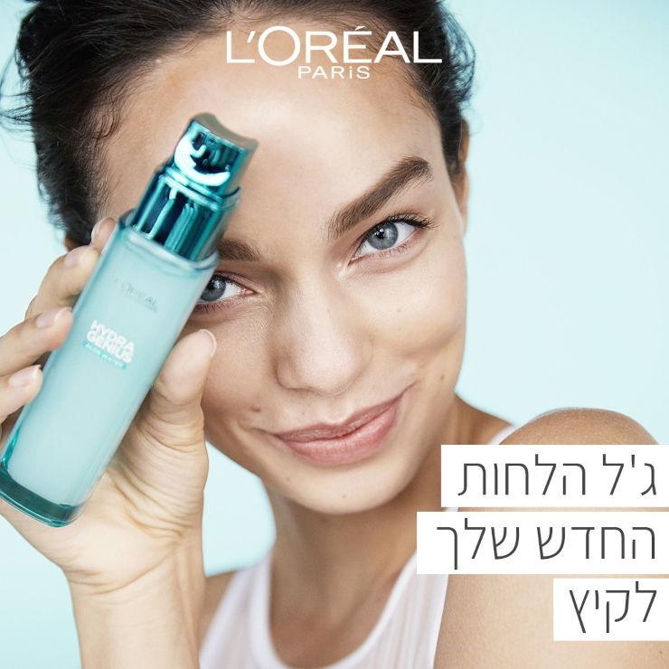 L'Oreal Paris Hydra Genius 72Hr Moisturizer לוריאל ג'ל לחות עד 72 שעות לעור רגיל עד מעורב - GLAM42