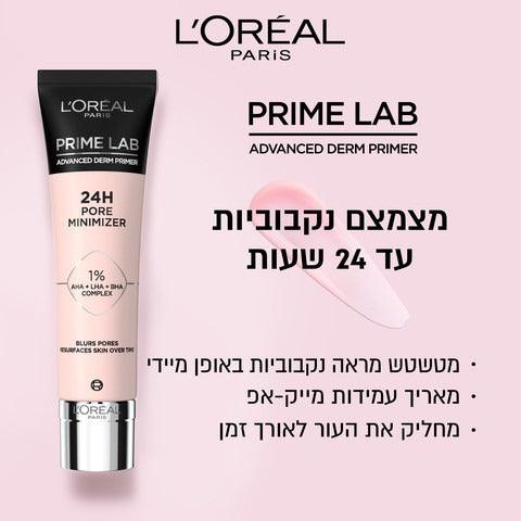 L'Oreal Paris La Base Pro Pore Minimizer לוריאל פריימר לאב מצמצם מראה נקבוביות עד 24 שעות (ורוד)-GLAM42
